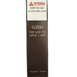 GIZEH - BROWN king size + filters