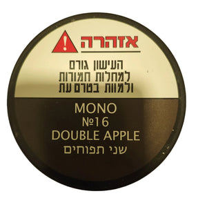 Mono Double Apple