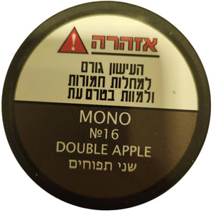 Mono Double Apple
