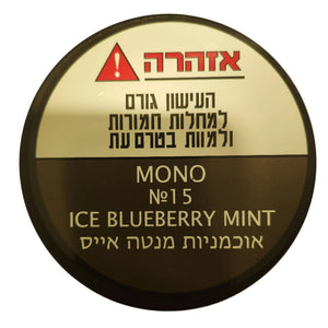 מונו אוכמנית מנטה אייס