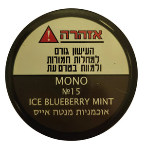 מונו אוכמנית מנטה