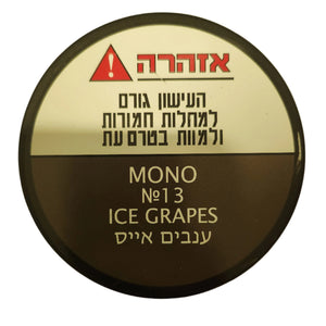 מונו ענבים אייס