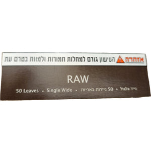 נייר גלגול RAW - small