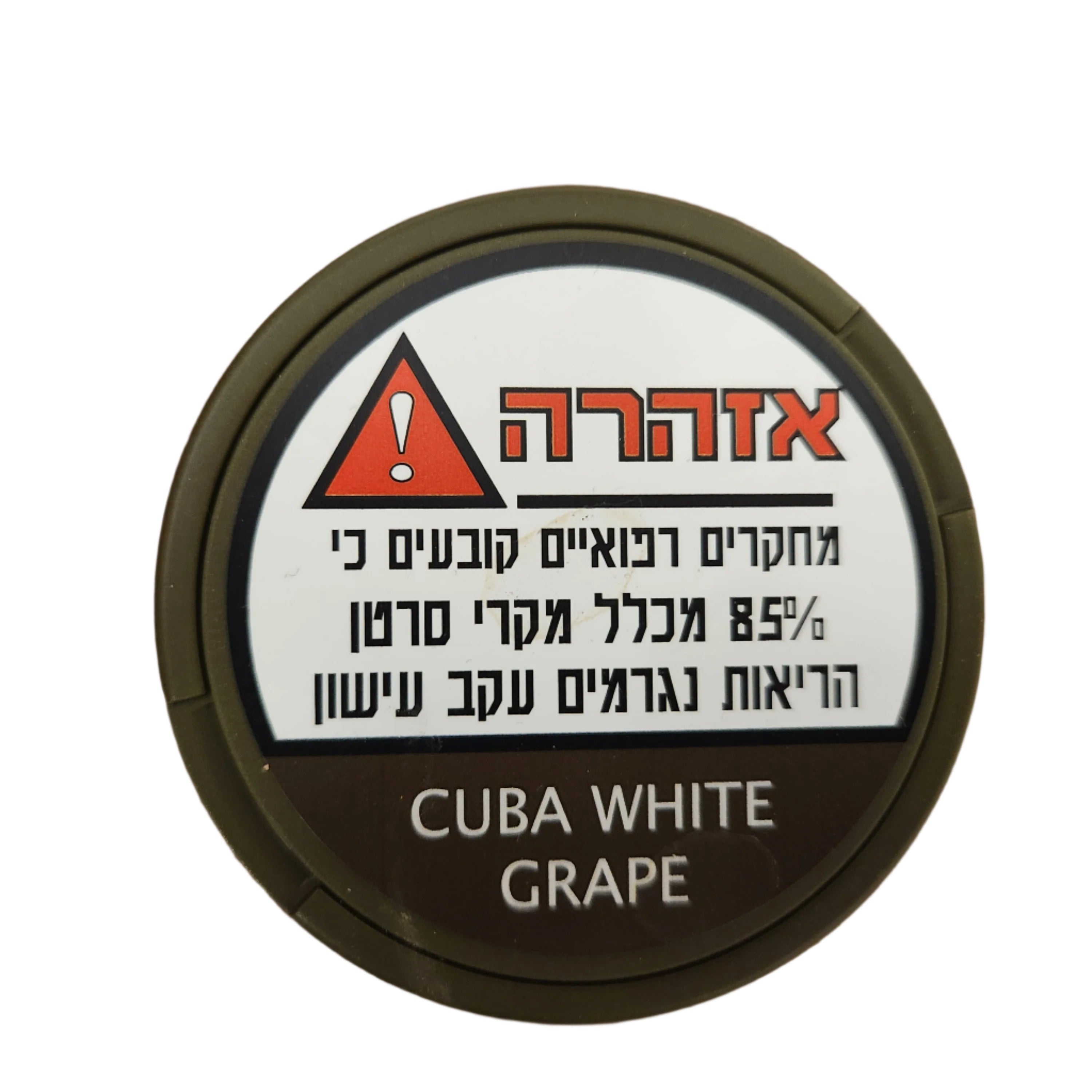 CUBA Chewing Tobacco/Snus